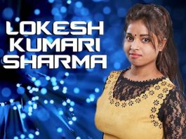 Lokesh Kumari Sharma