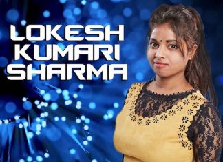 Lokesh Kumari Sharma
