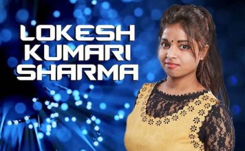 Lokesh Kumari Sharma