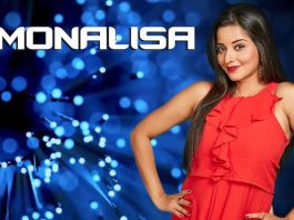 Antara Biswas [Mona Lisa]