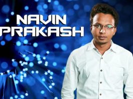 Navin Prakash